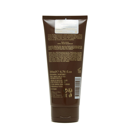 Молочко увлажняющее для тела "Амбра/Мускус/Сантал"