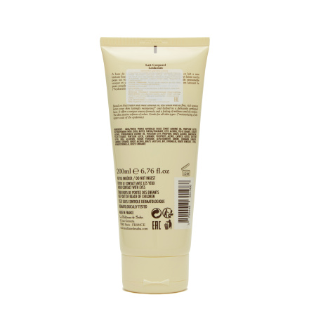 Молочко увлажняющее для тела"Лукум"