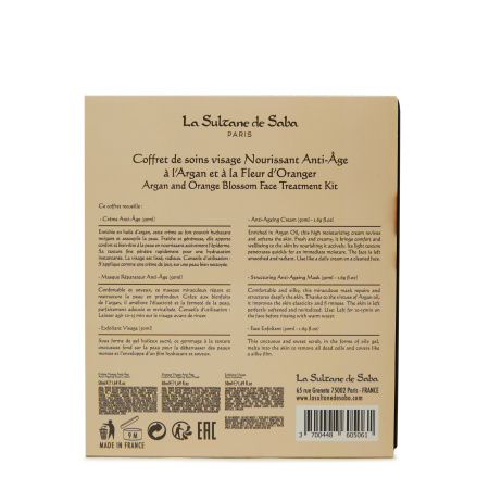 Набор для лица  с маслом Арганы