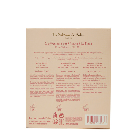 Набор для лица с Розой