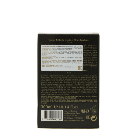 Масло Карите для лица, тела, волос Жасмин / Тропические цветы